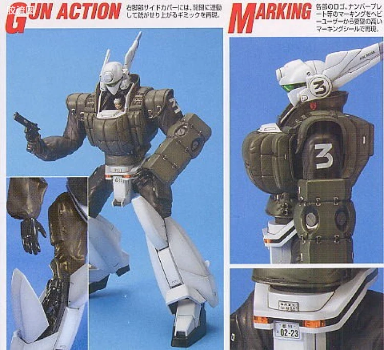 MG 机动警察 AV-98 英格拉姆3号机 反应装甲模式 - 图片